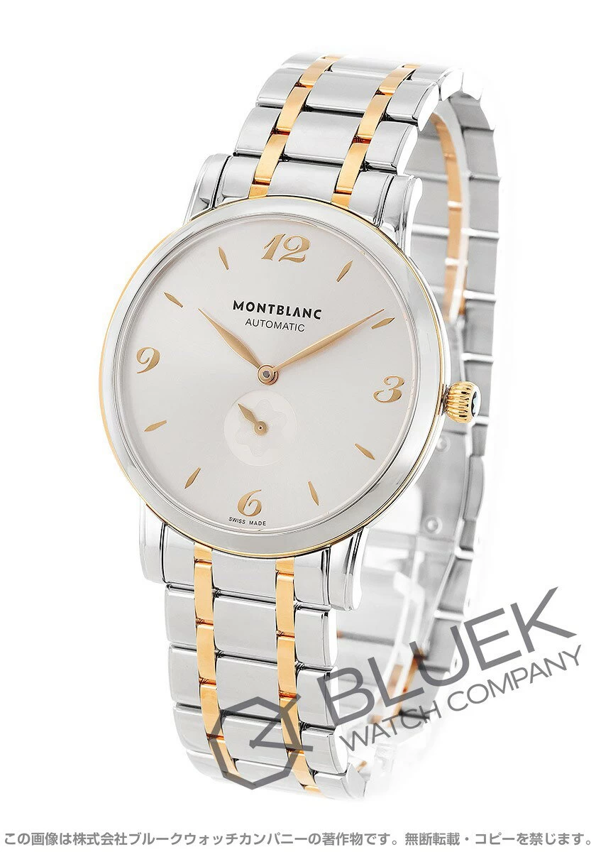 [New] Montblanc Star Legacy Classic 107916