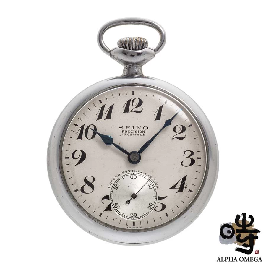 Seiko Pocket Watch Ref.91-0020 Plated (Br/AcRP) JNR 1961 (Showa 36) Railway Watch [Vintage]