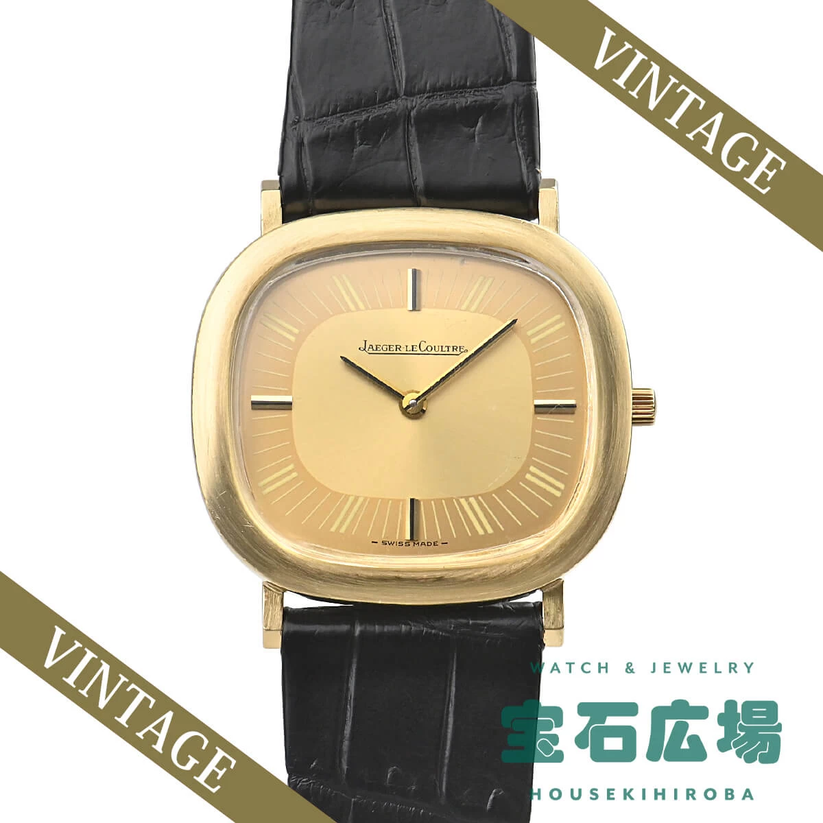 Jaeger LeCoultre JAEGER LECOULTRE square 2-needle 