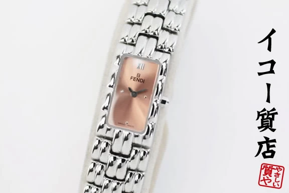 FENDI 660L Ladies Watch Quartz Pink Dial Brand New Finished Beautiful 5419