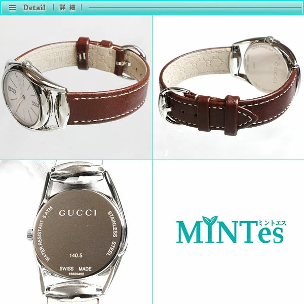 Gucci Horsebit Women's Quartz YA140502 White Silver Brown Simple Commute to Work or School 