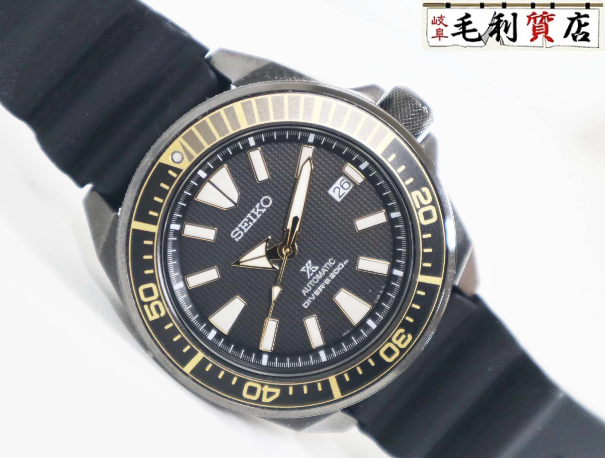 SEIKO Seiko Prospec SRPB55K1 Automatic Diver Samurai Reverse-Imported Stainless Steel Rubber Watch