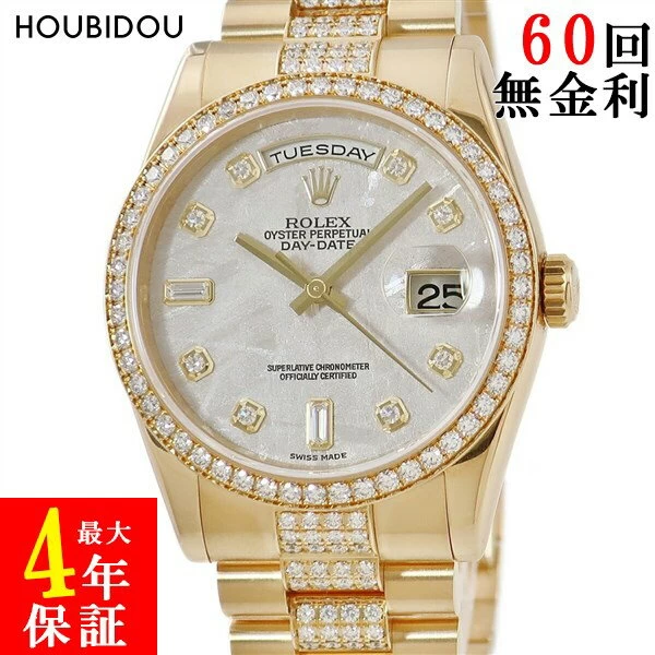 Rolex Rolex Day-Date 36 118348 Random Number K18YG Genuine Diamond Meteor Meteorite President Breath Automatic Silver 