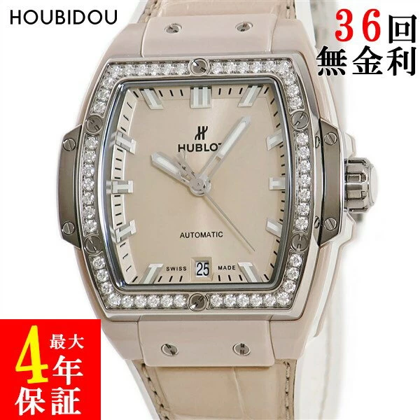 Hublot HUBLOT Spirit Of Big Bang Beige Ceramic 665.CZ.891B LR.1204 Genuine Diamond Ladies Automatic Beige 