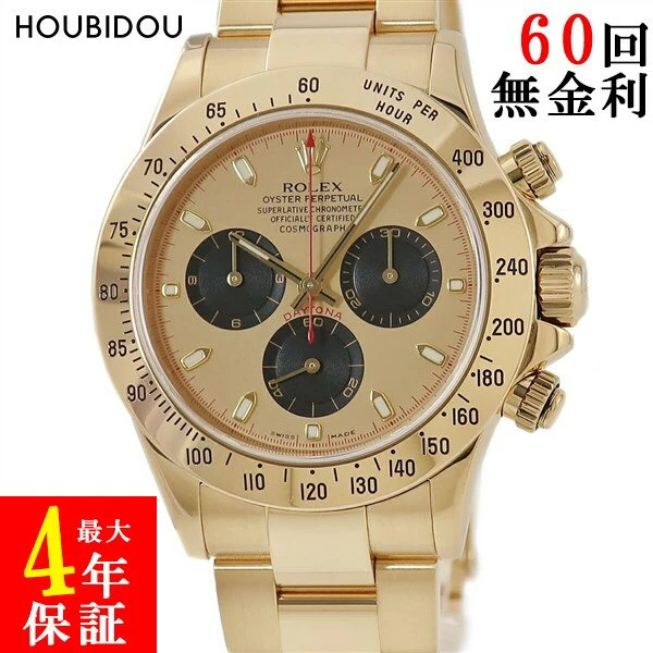 Rolex ROLEX COSMOGRAPH DAYTONA 116528 K K18YG Solid Champagne Black Eye Red Roll Paul Newman Automatic Gold 