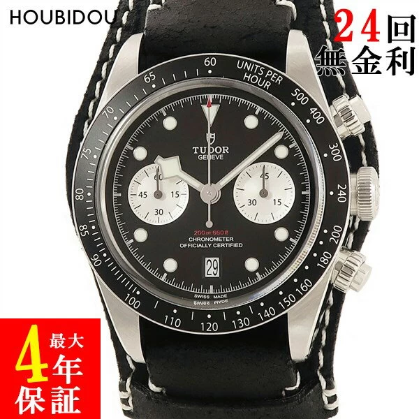 Tudor TUDOR Heritage Black Bay Chronograph 79360N Q Number Squid Needle Black Shield Logo Tudor Automatic Black 