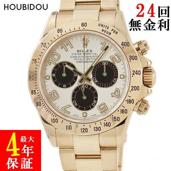 ROLEX ROLEX COSMOGRAPH DAYTONA 116528 Y K18YG SOLID WHITE ARABIC BLACK EYE PANDA EL PRIMERO AUTOMATIC WHITE 