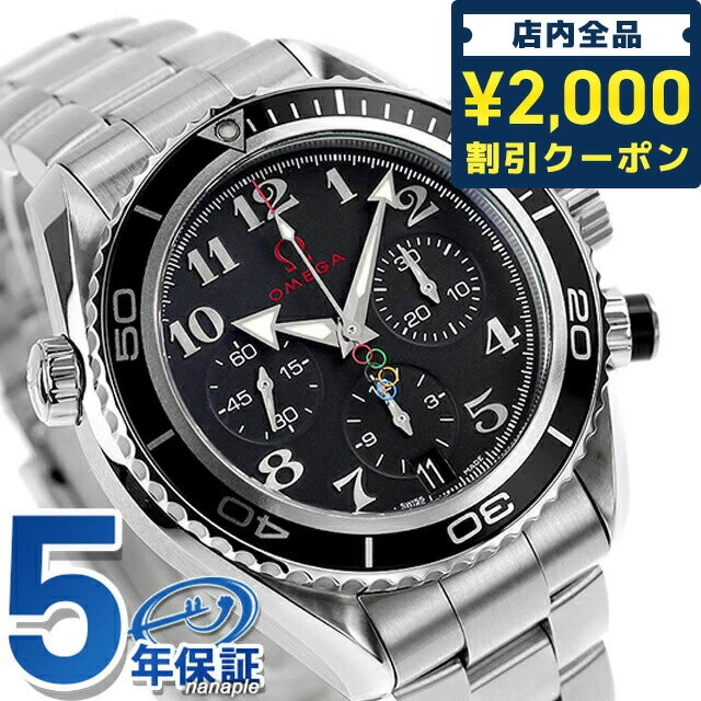  OMEGA OMEGA Seamaster Olympic Brand Automatic Chronograph 222.30.38.50.01.003 Brand New Souvenir Present Gift