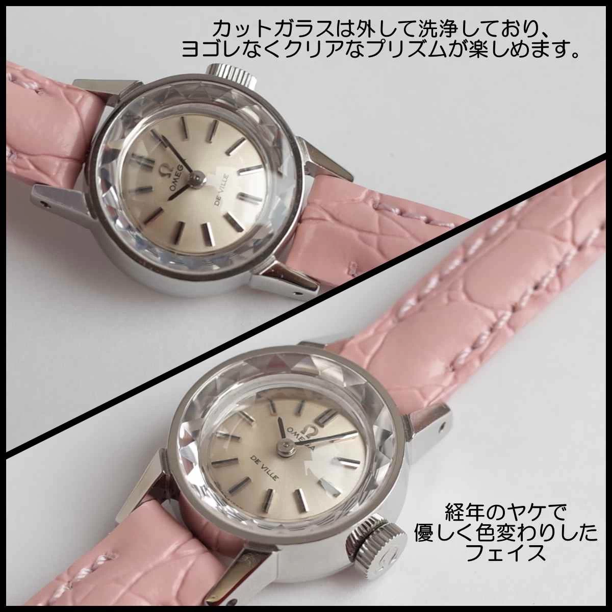 Omega Devil 60'S Antique Watch SS Cut Glass Silver Brand New Leather Strap (Can Be Changed to Black) Ladies Hand Wound OMEGA