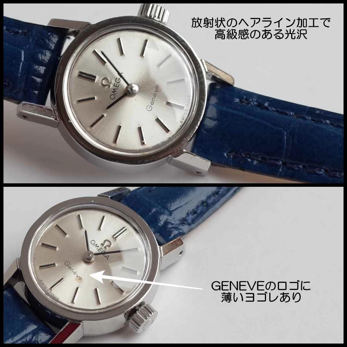 Omega 70'S Antique Watch Geneva SS Silver Brand New Leather Strap (Can Be Changed to Black) Ladies Hand Wound OMEGA 