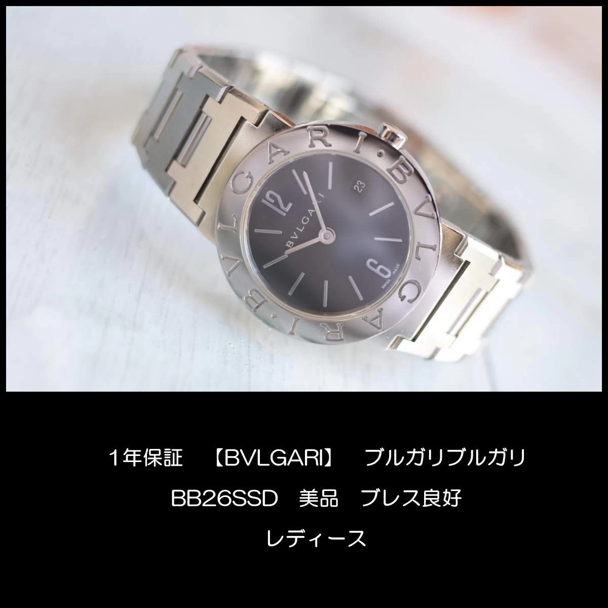  BVLGARI BVLGARI BVLGARI BLACK DIAL BB26SS BB26SSD DATE LADY'S QUARTZ WARRANTY WITH BATTERY REPLACED