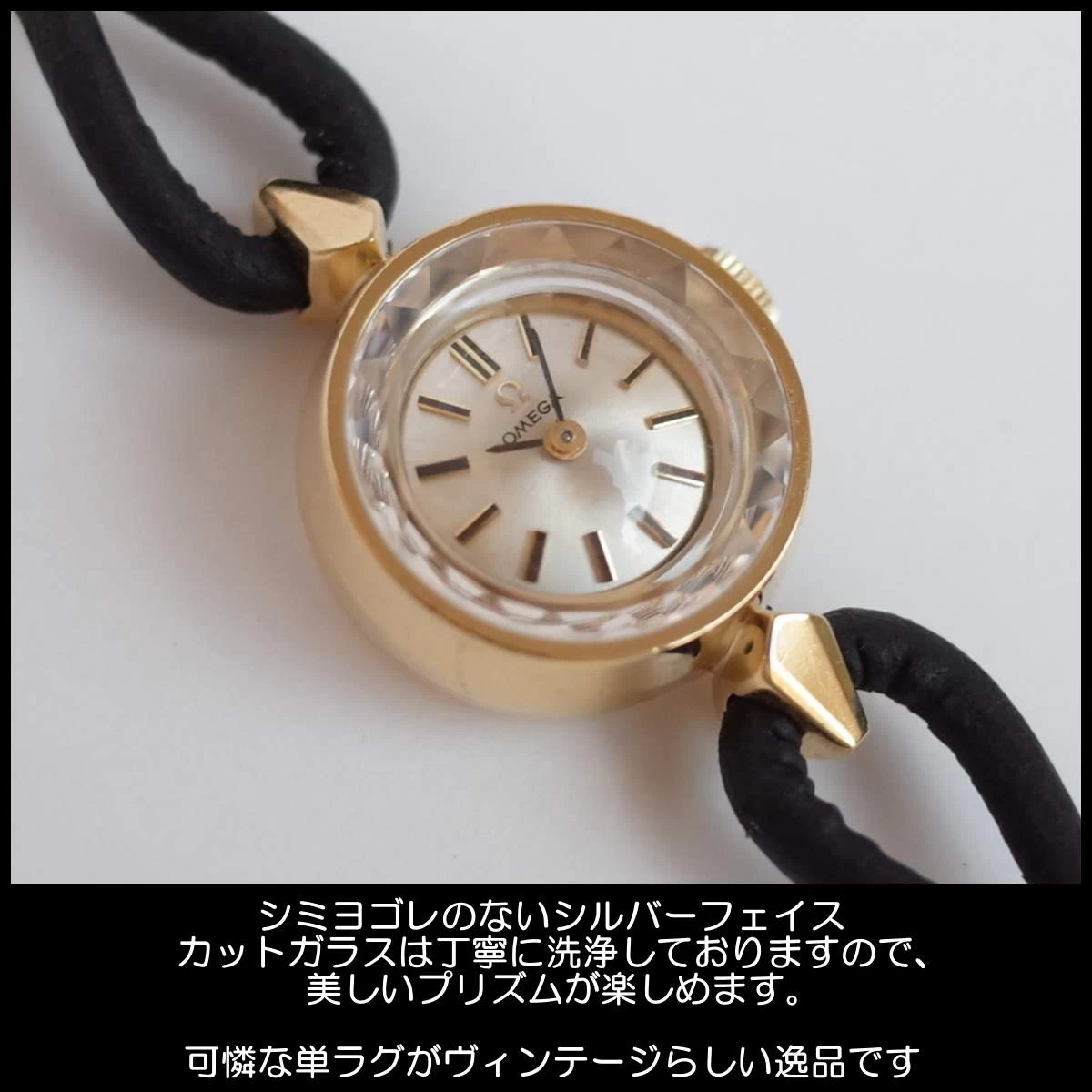 Omega 60'S Antique Watch Single Lag Gold Brand New Leather Cord GP Genuine Buckle Ladies Hand Wound OMEGA