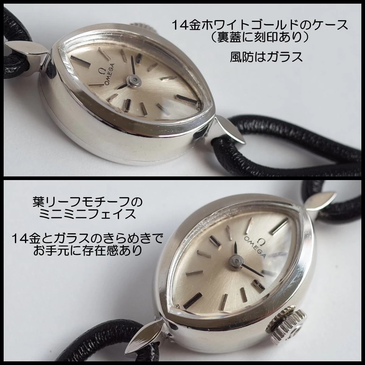Good Omega 60's Antique Watch K14WG Marquise Single Lag Nanjing Watch Ladies Manual Roll OMEGA