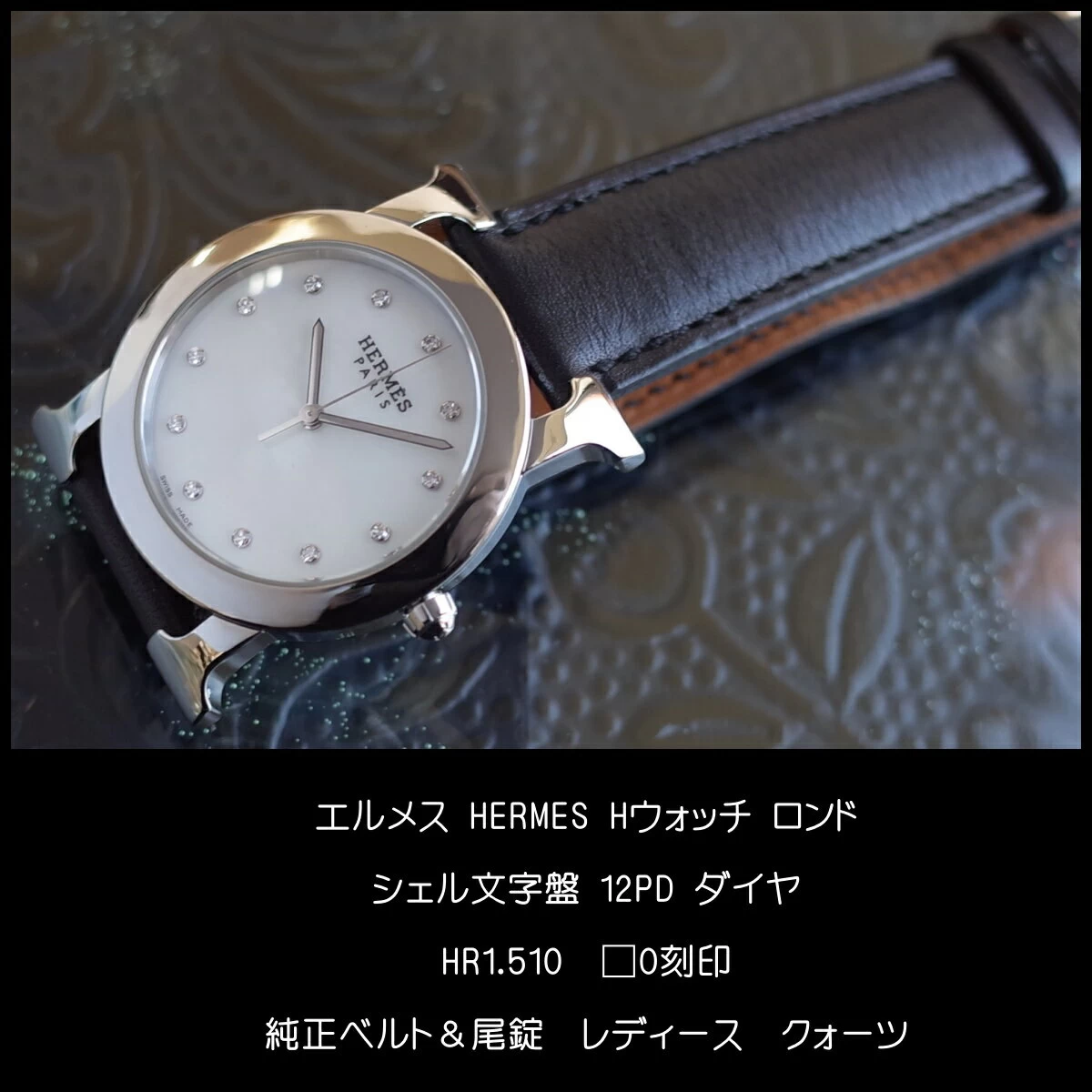 : Owned Hermes H Watch Rondo HR1.510 Shell Diamond Index Genuine Belt □ O Engraved Ladies Quartz HERMES Battery Replaced