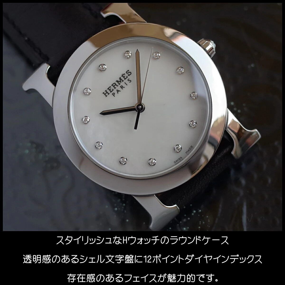 : Owned Hermes H Watch Rondo HR1.510 Shell Diamond Index Genuine Belt □ O Engraved Ladies Quartz HERMES Battery Replaced