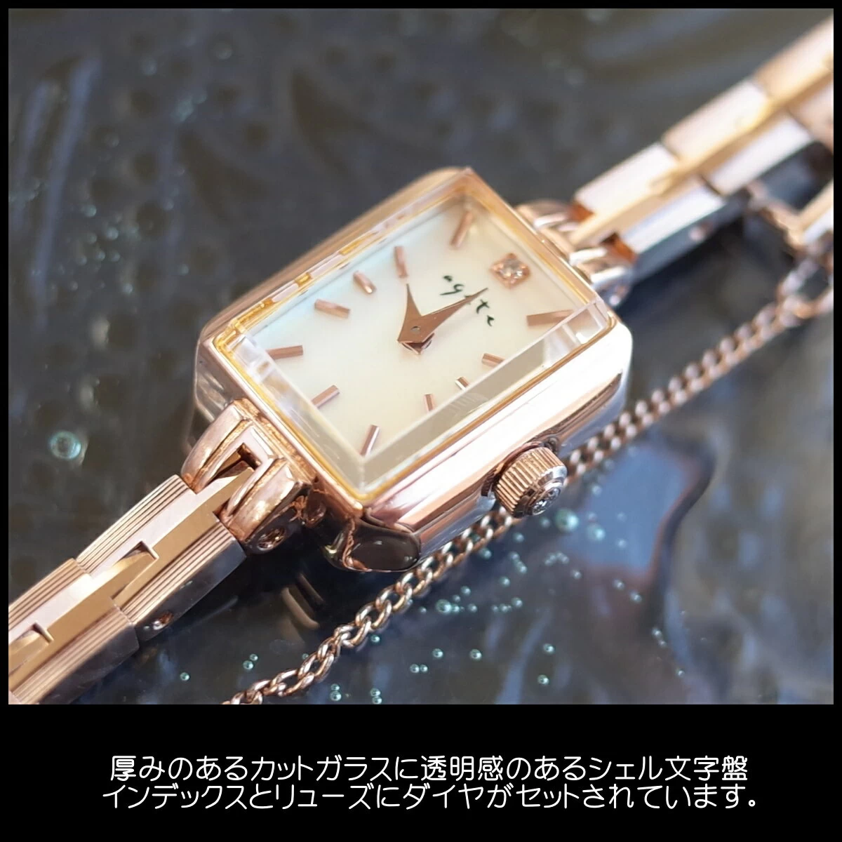 Good Condition Agate Pink Gold Color Shell Dial Diamond Dragon Bracelet Jewelry Watch SV/K18GP Ladies Quartz Agete