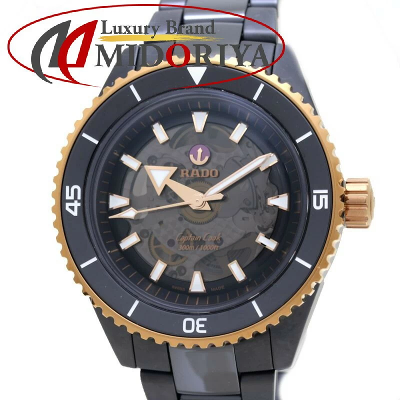 RADO Rado Captain Cook R32127162 734.6127.3 [purchased in '22] Hi-Tech Ceramic x Titanium Stainless Steel (PVD) /39178