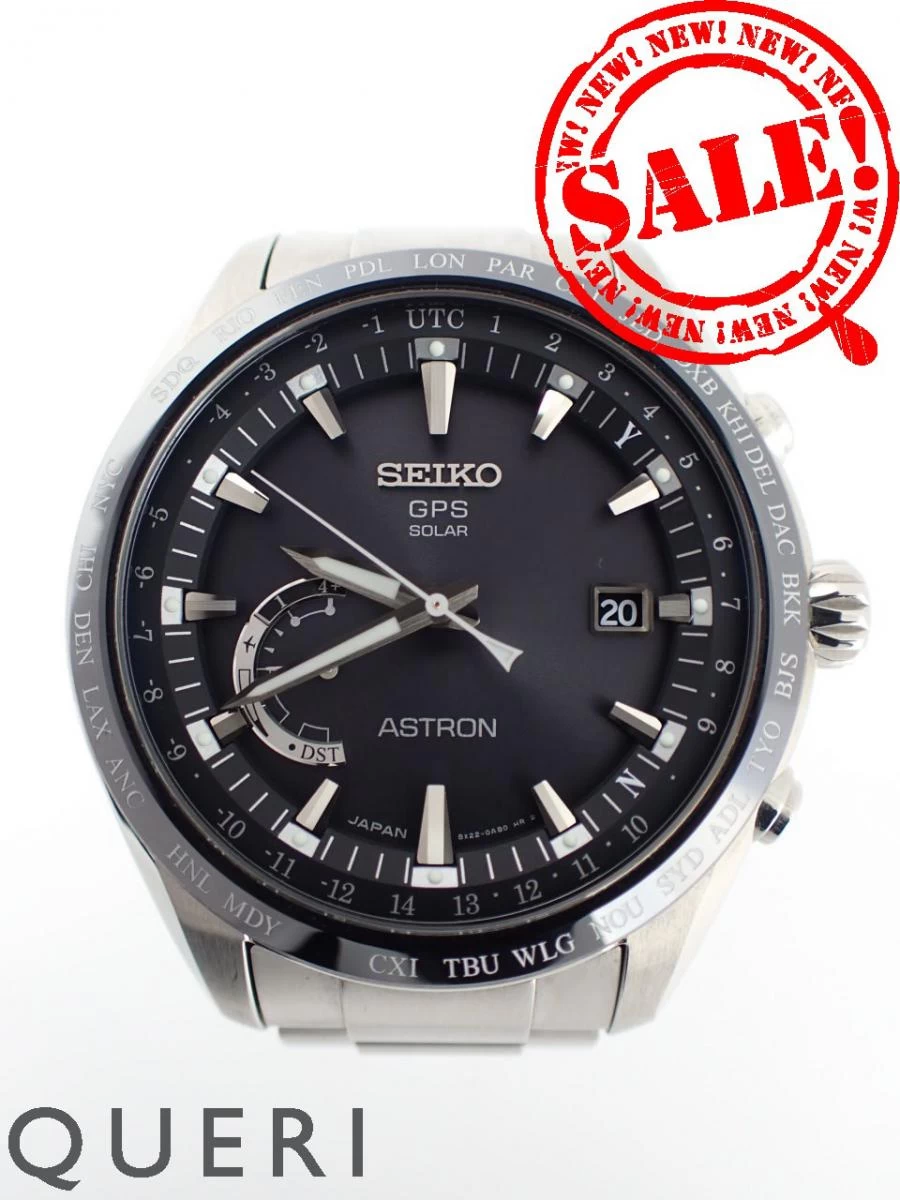 Seiko Astron 8X series world time titanium SBXB085 (8X22-0AG0-2) 